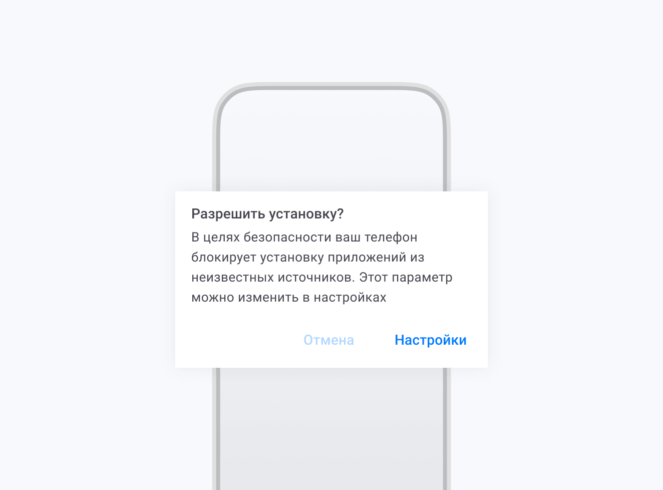 Шаг 3