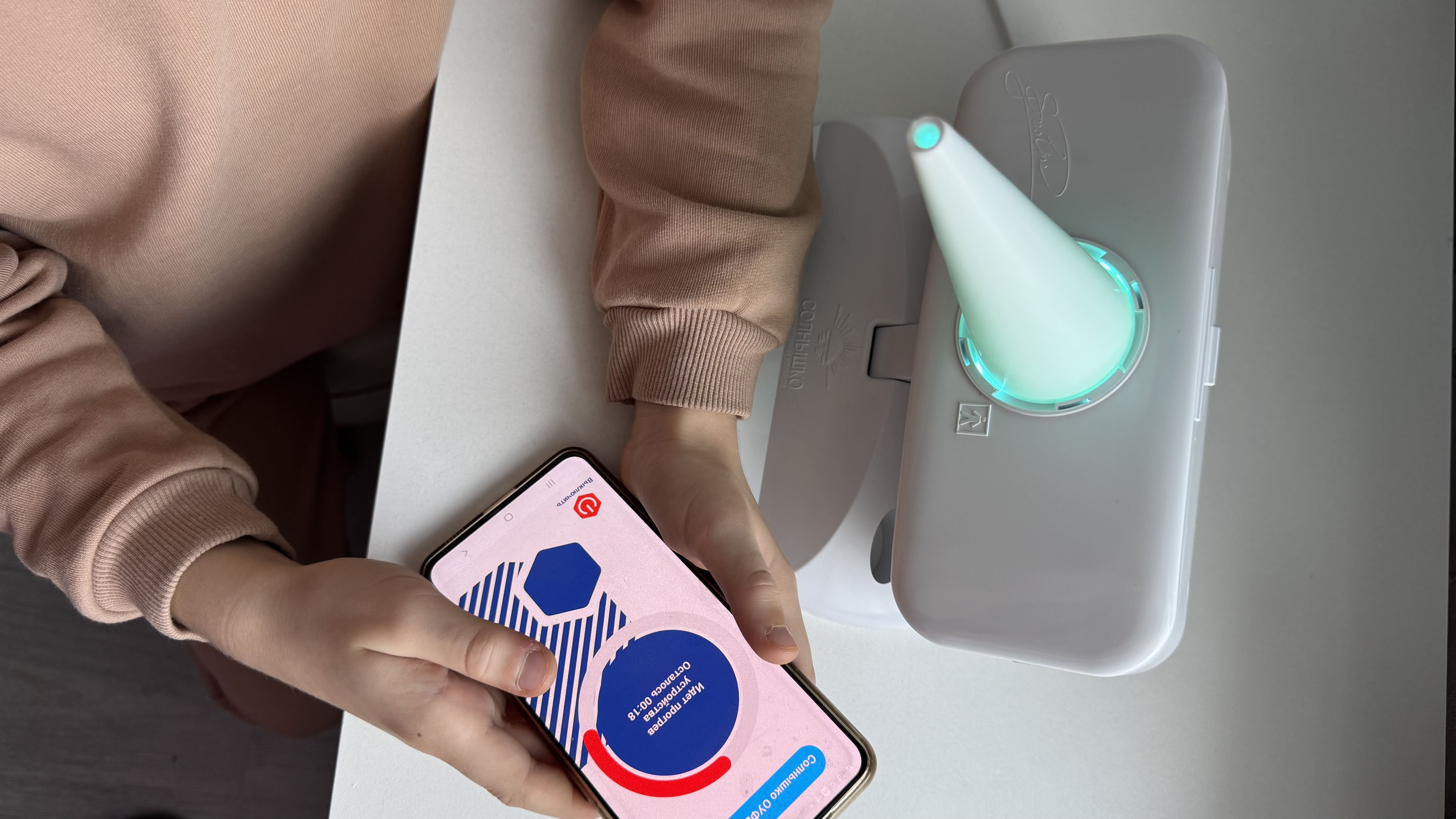 Управление облучателем с телефона